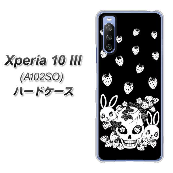 Xperia 10 III A102SO Y!mobile AG837 苺兎（黒） ハードケース 背面印刷