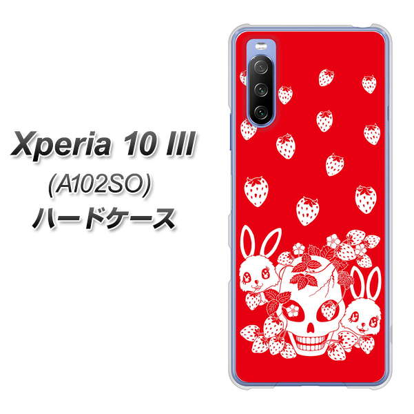 Xperia 10 III A102SO Y!mobile AG838 苺兎（赤） ハードケース 背面印刷