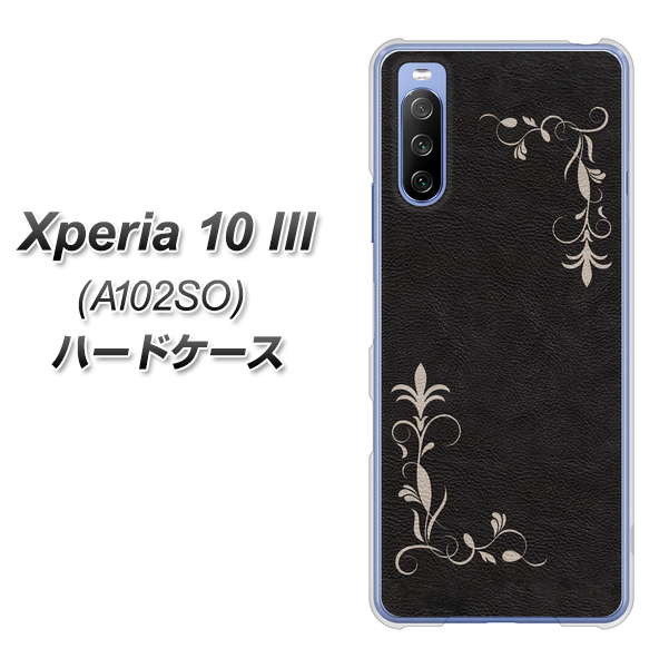 Xperia 10 III A102SO Y!mobile EK825 レザー風グラスフレーム ハードケース 背面印刷