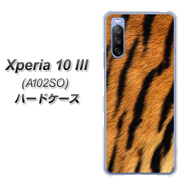 Xperia 10 III A102SO Y!mobile EK847 虎柄 ハードケース 背面印刷