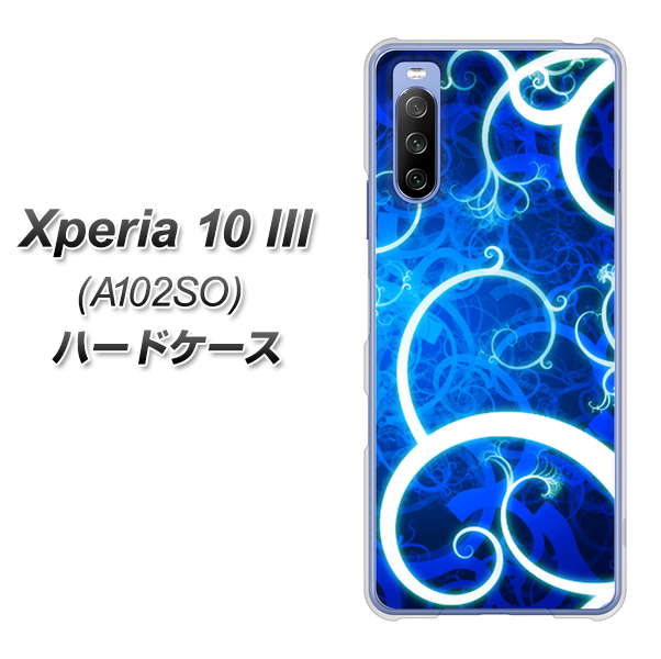 Xperia 10 III A102SO Y!mobile EK850 神秘の草 ハードケース 背面印刷