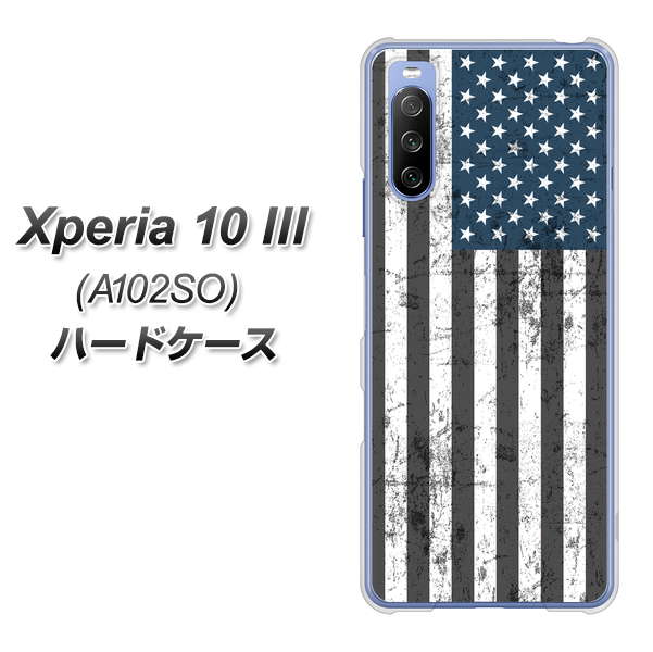 Xperia 10 III A102SO Y!mobile EK864 アメリカンフラッグビンテージ ハードケース 背面印刷