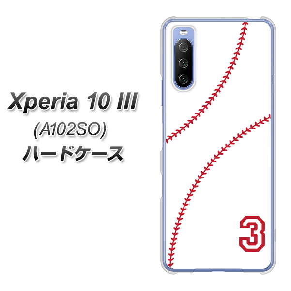 Xperia 10 III A102SO Y!mobile IB923 baseball_ボール ハードケース 背面印刷