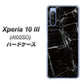 Xperia 10 III A102SO Y!mobile KM867 大理石BK ハードケース 背面印刷