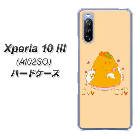 Xperia 10 III A102SO Y!mobile MA904 台湾風かき氷 ハードケース 背面印刷