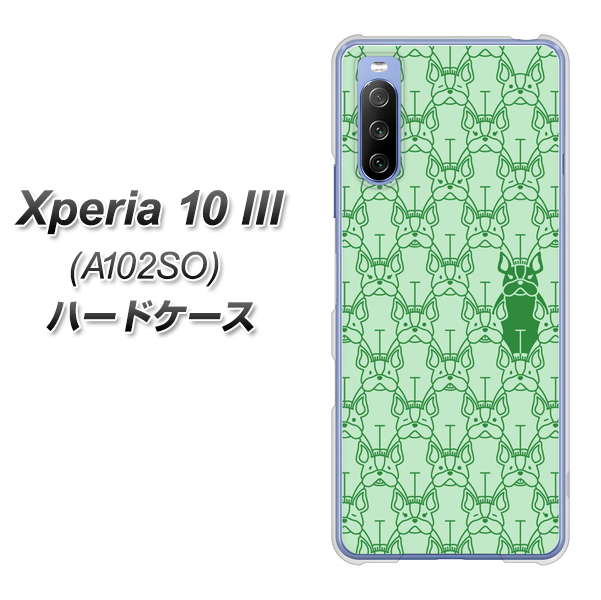 Xperia 10 III A102SO Y!mobile MA916 パターン ドッグ ハードケース 背面印刷