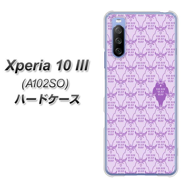 Xperia 10 III A102SO Y!mobile MA918 パターン ミミズク ハードケース 背面印刷