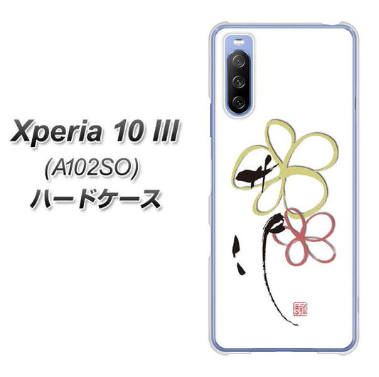 Xperia 10 III A102SO Y!mobile OE800 flower ハードケース 背面印刷