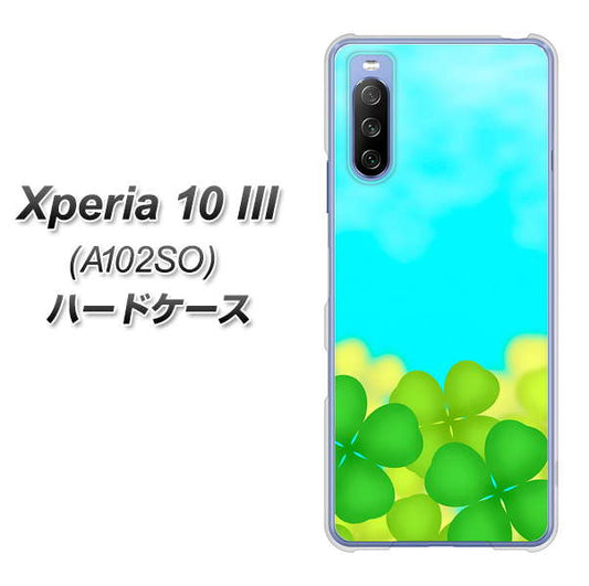 Xperia 10 III A102SO Y!mobile VA820 四葉のクローバー畑 ハードケース 背面印刷