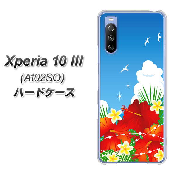 Xperia 10 III A102SO Y!mobile VA821 ハイビスカスと青空 ハードケース 背面印刷