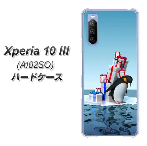 Xperia 10 III A102SO Y!mobile XA805 人気者は辛い… ハードケース 背面印刷
