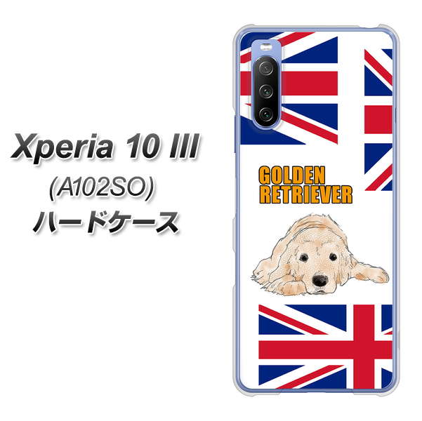 Xperia 10 III A102SO Y!mobile YD825 ゴールデンレトリバー01 ハードケース 背面印刷