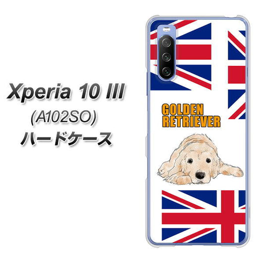 Xperia 10 III A102SO Y!mobile YD825 ゴールデンレトリバー01 ハードケース 背面印刷