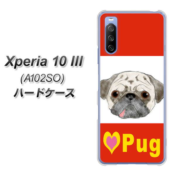 Xperia 10 III A102SO Y!mobile YD856 パグ02 ハードケース 背面印刷