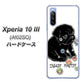 Xperia 10 III A102SO Y!mobile YD859 パグ05 ハードケース 背面印刷
