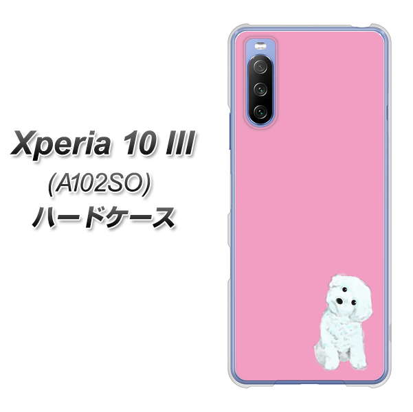 Xperia 10 III A102SO Y!mobile YJ069 トイプードルホワイト（ピンク） ハードケース 背面印刷