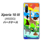 Xperia 10 III A102SO Y!mobile YJ201 アニマルプラネット ハードケース 背面印刷