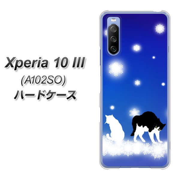 Xperia 10 III A102SO Y!mobile YJ335 雪の結晶 はちわれ ハードケース 背面印刷