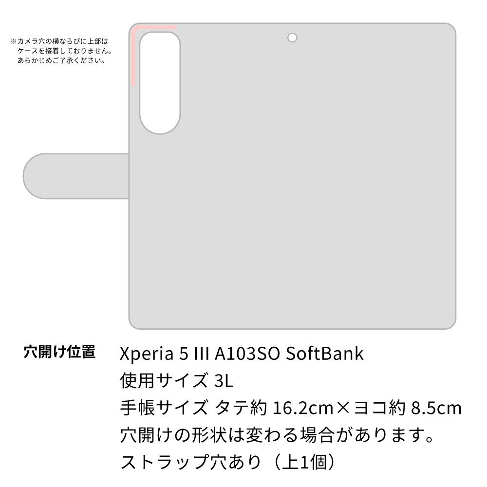Xperia 5 III A103SO SoftBank 高画質仕上げ プリント手帳型ケース(通常型)【YE820 ラグドール01】