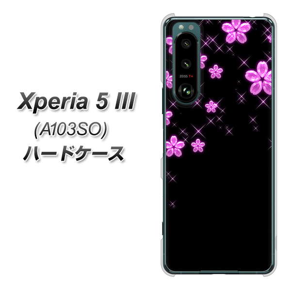 Xperia 5 III A103SO SoftBank 019 桜クリスタル ハードケース 背面印刷