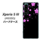 Xperia 5 III A103SO SoftBank 019 桜クリスタル ハードケース 背面印刷