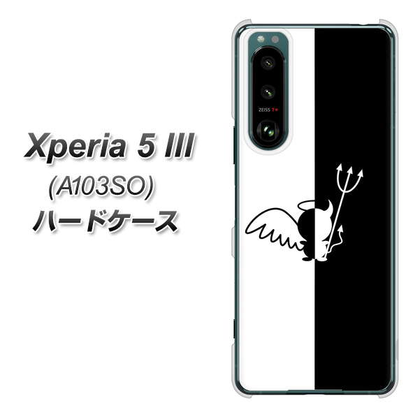 Xperia 5 III A103SO SoftBank 027 ハーフデビット ハードケース 背面印刷