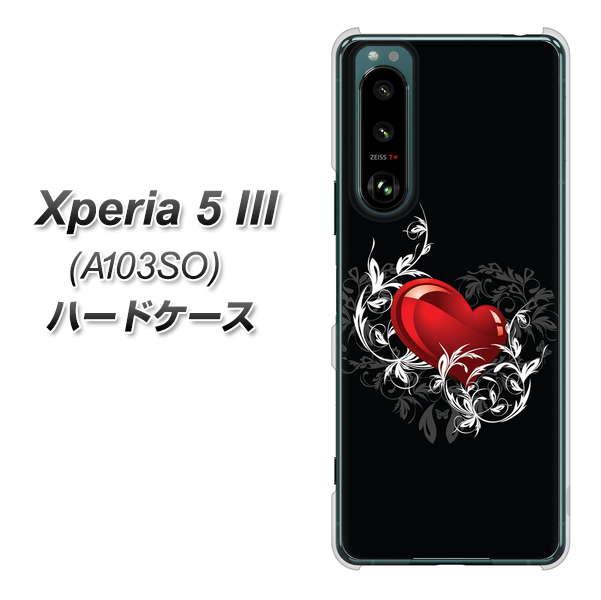 Xperia 5 III A103SO SoftBank 032 クリスタルハート ハードケース 背面印刷
