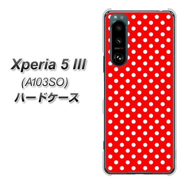 Xperia 5 III A103SO SoftBank 055 シンプル柄（水玉） レッド ハードケース 背面印刷