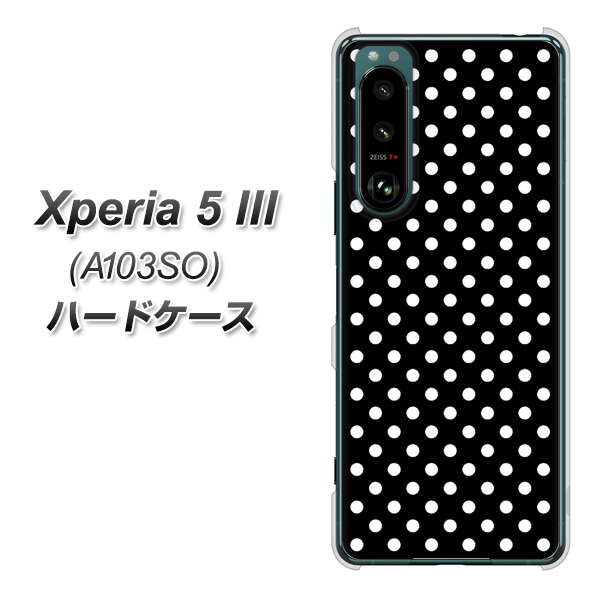 Xperia 5 III A103SO SoftBank 059 シンプル柄（水玉） ブラック ハードケース 背面印刷