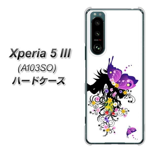 Xperia 5 III A103SO SoftBank 146 蝶の精と春の花 ハードケース 背面印刷