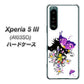 Xperia 5 III A103SO SoftBank 146 蝶の精と春の花 ハードケース 背面印刷