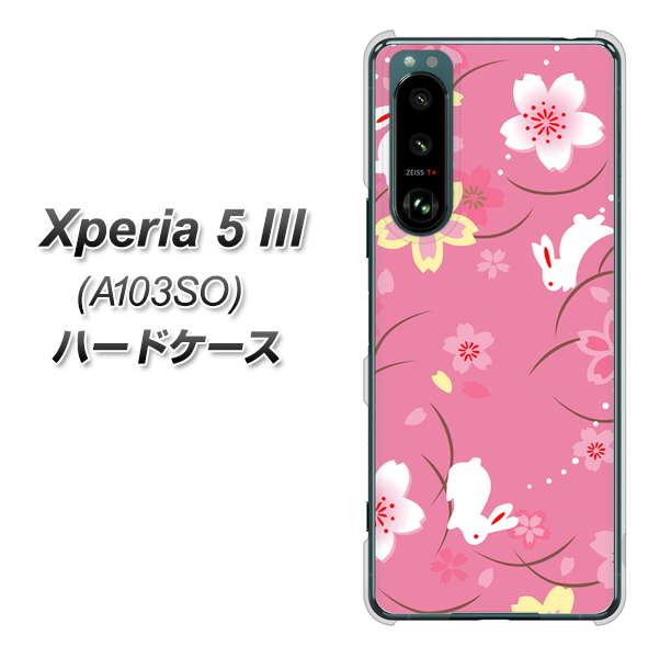 Xperia 5 III A103SO SoftBank 149 桜と白うさぎ ハードケース 背面印刷
