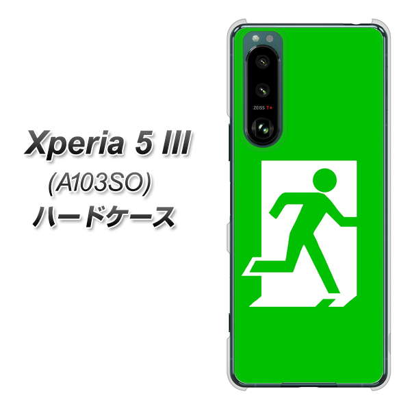 Xperia 5 III A103SO SoftBank 163 非常口 ハードケース 背面印刷
