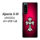 Xperia 5 III A103SO SoftBank 249 クロスレッド ハードケース 背面印刷