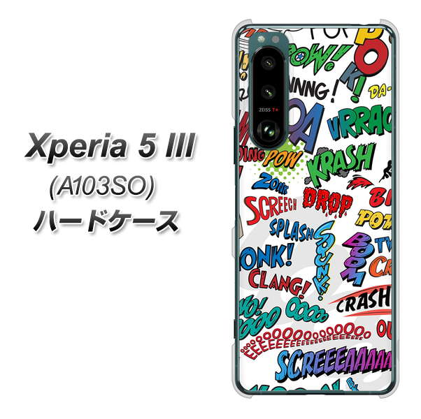 Xperia 5 III A103SO SoftBank 271 アメリカン キャッチコピー ハードケース 背面印刷