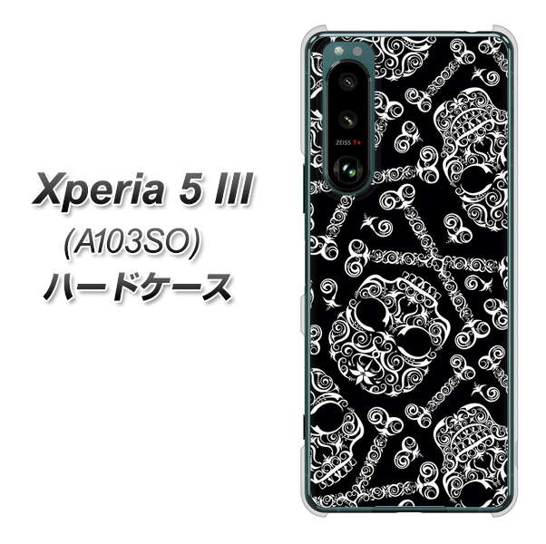 Xperia 5 III A103SO SoftBank 363 ドクロの刺青 ハードケース 背面印刷