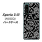 Xperia 5 III A103SO SoftBank 363 ドクロの刺青 ハードケース 背面印刷