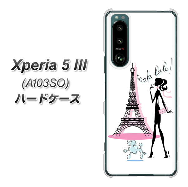 Xperia 5 III A103SO SoftBank 377 エレガント ハードケース 背面印刷