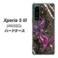 Xperia 5 III A103SO SoftBank 高画質仕上げ 背面印刷 ハードケース【1164 キラめくストーンと蝶】