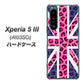 Xperia 5 III A103SO SoftBank 高画質仕上げ 背面印刷 ハードケース【EK893 ユニオンジャックヒョウ】