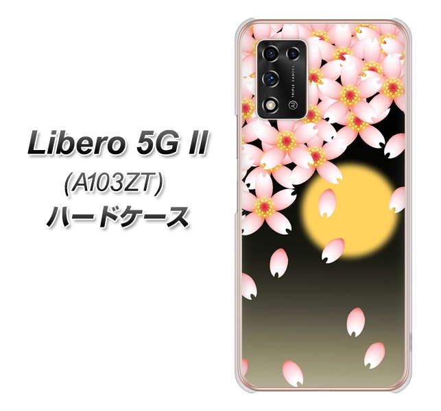 Libero 5G II A103ZT Y!mobile 136 満月と夜桜 ハードケース 背面印刷