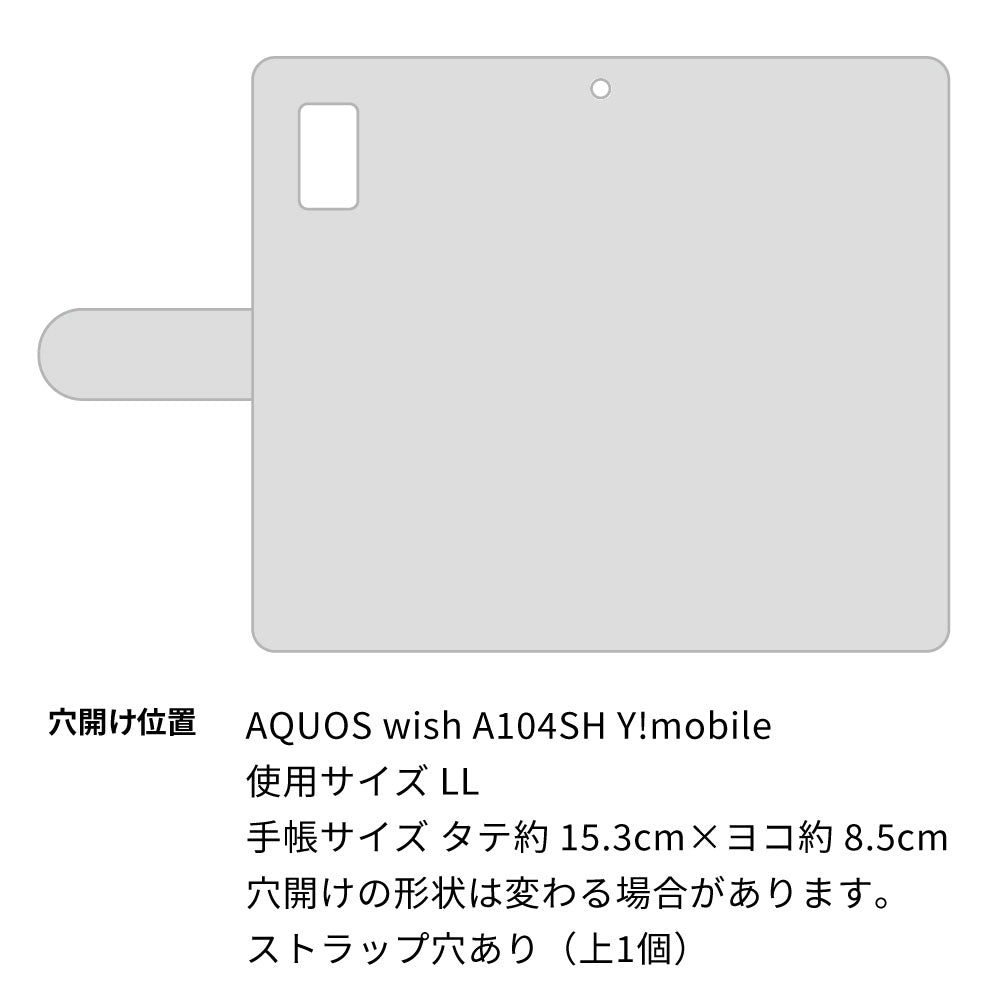 AQUOS wish A104SH Y!mobile 高画質仕上げ プリント手帳型ケース(通常型)【MI800 strawberry ストロベリー】