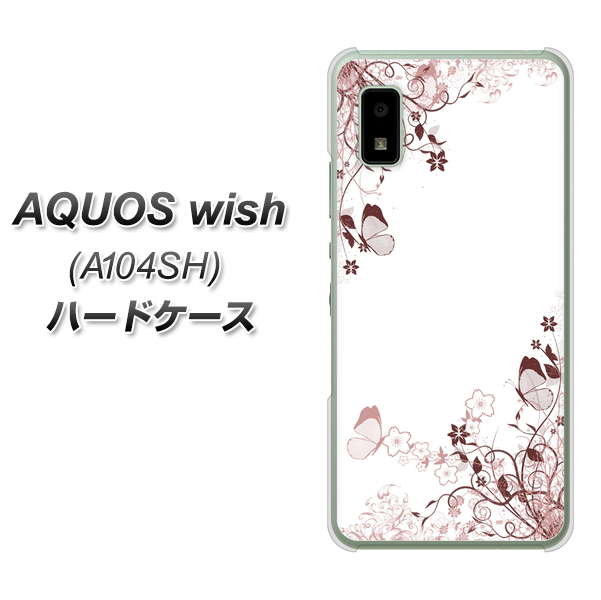AQUOS wish A104SH Y!mobile 142 桔梗と桜と蝶 ハードケース 背面印刷