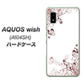 AQUOS wish A104SH Y!mobile 142 桔梗と桜と蝶 ハードケース 背面印刷