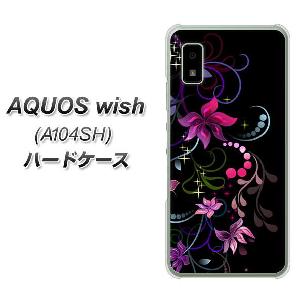 AQUOS wish A104SH Y!mobile 263 闇に浮かぶ華 ハードケース 背面印刷