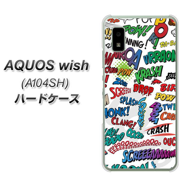 AQUOS wish A104SH Y!mobile 271 アメリカン キャッチコピー ハードケース 背面印刷