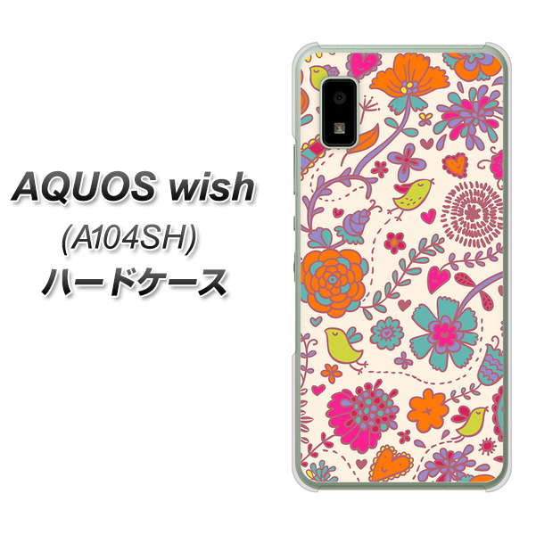 AQUOS wish A104SH Y!mobile 323 小鳥と花 ハードケース 背面印刷