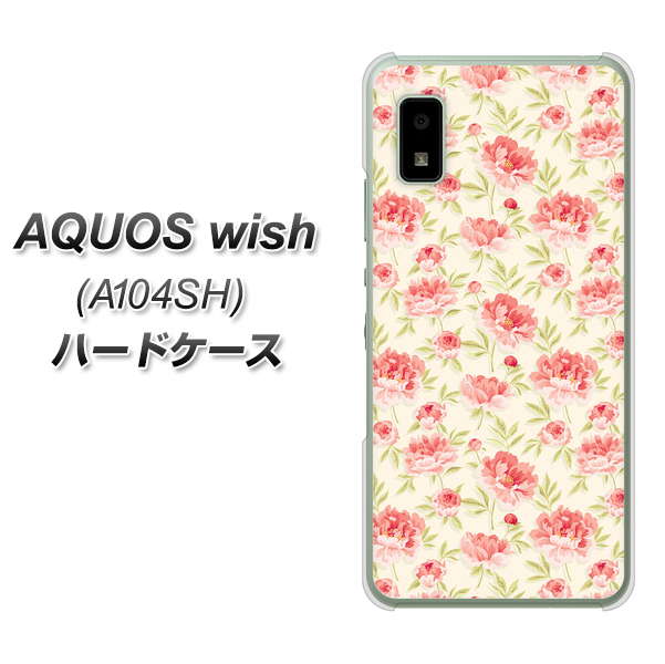 AQUOS wish A104SH Y!mobile 593 北欧の小花Ｓ ハードケース 背面印刷