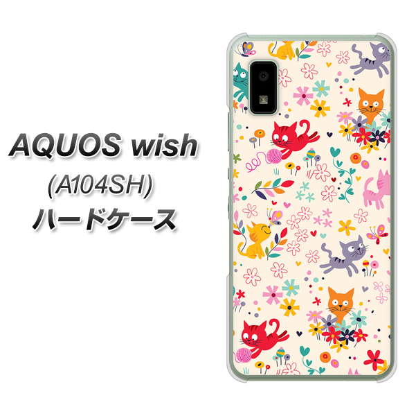 AQUOS wish A104SH Y!mobile 693 ネコのあそび場 ハードケース 背面印刷
