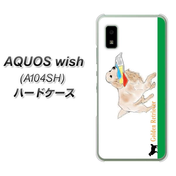 AQUOS wish A104SH Y!mobile YD829 ゴールデンレトリバー05 ハードケース 背面印刷